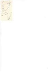 ["The Democratic Whip's office in the House of Representatives has allocated $53,000 to prevent any Reduction in Force (RIFs) this year, with an additional $14,000 set aside as a cushion for Talihina."]