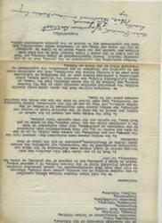 ["A group of full-blood Choctaw Indians are protesting the recent election of Principal Chief of the Choctaw Nation, claiming that it was void due to disenfranchisement of voters and manipulation at the voting places. They also protest the appointment of the candidate who received the most votes, citing his behavior and holding of multiple offices. They request that his appointment be denied based on these grounds."]