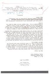["David Bartlett is writing to O.C. Evans to inform him that his brother, Ex-Governor Dewey Bartlett, is considering running for the U.S. Senate in 1972. Dewey has been traveling to all 77 counties in Oklahoma to build support and has hired a team to help with his campaign. David is asking for financial contributions to help fund Dewey's campaign, and while O.C. Evans is unable to contribute at this time, he wishes them the best of luck."]