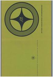 ["Action Industries, Inc. is a proposed company aimed at urban redevelopment in a depressed ghetto neighborhood of Los Angeles. The company plans to issue Class A and Class B common stock, with Class B stock allowing Project Action to have voting rights. The company plans to raise funds through the sale of stock and offer a special preferred stock issue to raise approximately $500,000. Project Action, a nonprofit organization, will hold a majority stake in Action Industries and aims to attract investment from the business and financial community. The company plans to offer a variety of small business services and aims to stabilize the neighborhood and benefit the community."]