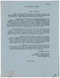 ["The document is from Mr. Gwynne Raymond of Black, Sivalls & Bryson, Inc. to Representative George B. Schwabe regarding the labor situation and the need for legislation to curb labor racketeers. Mr. Schwabe expresses agreement with Mr. Raymond and mentions his support for the Case Bill and willingness to vote for bills to address the issue. He also mentions the Gwynne Bill and the Walter Bill, expressing his support for them but doubts the New Deal majority will pass them. Mr. Raymond expresses disappointment in the lack of action from Congress on the issue and questions their effectiveness in managing the country. He also asks if Mr. Schwabe has voted in favor of the Gwynne Bill and the Walter Bill."]